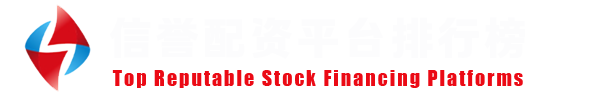 头部配资网